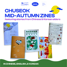 Load image into Gallery viewer, Chuseok Mid-Autumn Festival Zines
