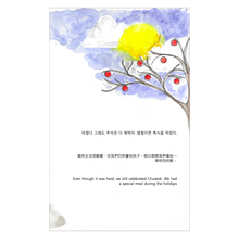 Load image into Gallery viewer, Chuseok Mid-Autumn Festival Zines
