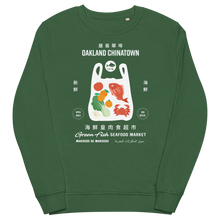 Load image into Gallery viewer, Green Fish Seafood Sweater
