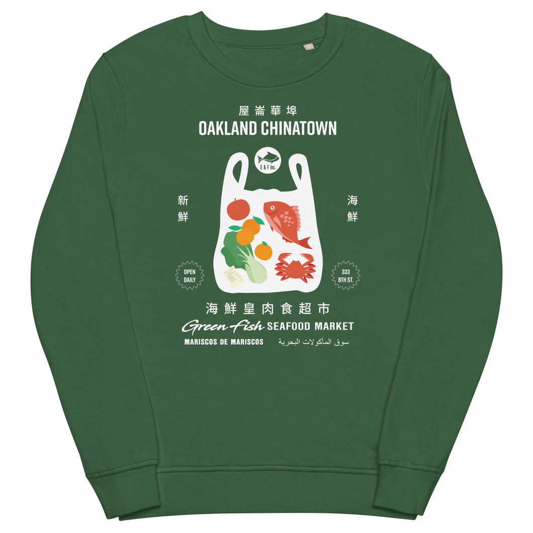 Green Fish Seafood Sweater